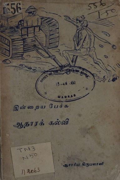 cover image